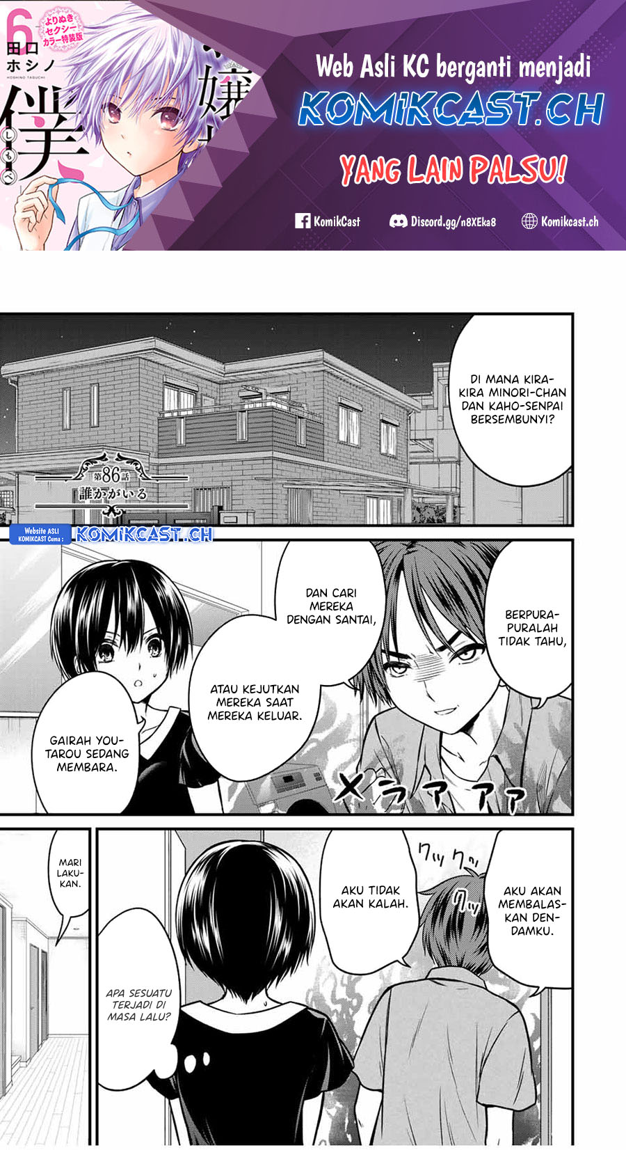 Ojou-sama no Shimobe